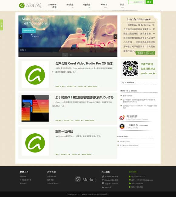 彩吧论坛列表 【文化中国行】吉州窑：传承千年制瓷技艺
