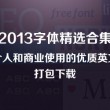 49图库图片