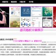 左岸春风一语断蓝新牛彩